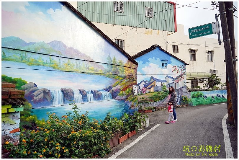 【桃園一日遊】坑口彩繪村．細膩畫風重現懷舊農村風情!機捷坑口站漫遊景點!