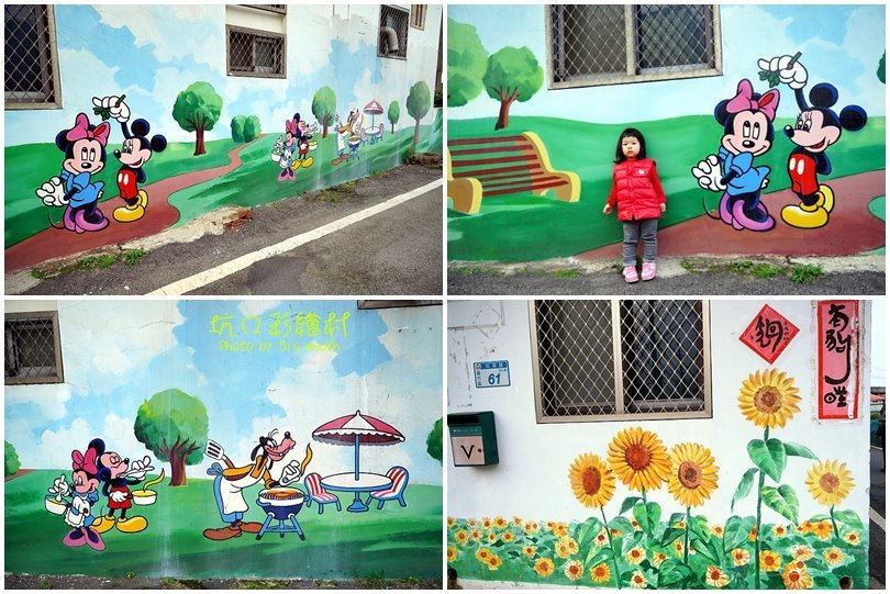 【桃園一日遊】坑口彩繪村．細膩畫風重現懷舊農村風情!機捷坑口站漫遊景點!