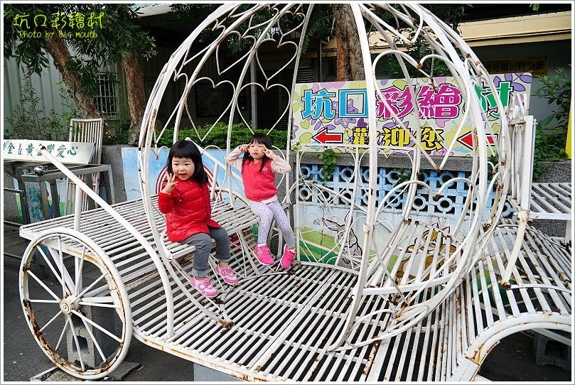 【桃園一日遊】坑口彩繪村．細膩畫風重現懷舊農村風情!機捷坑口站漫遊景點!