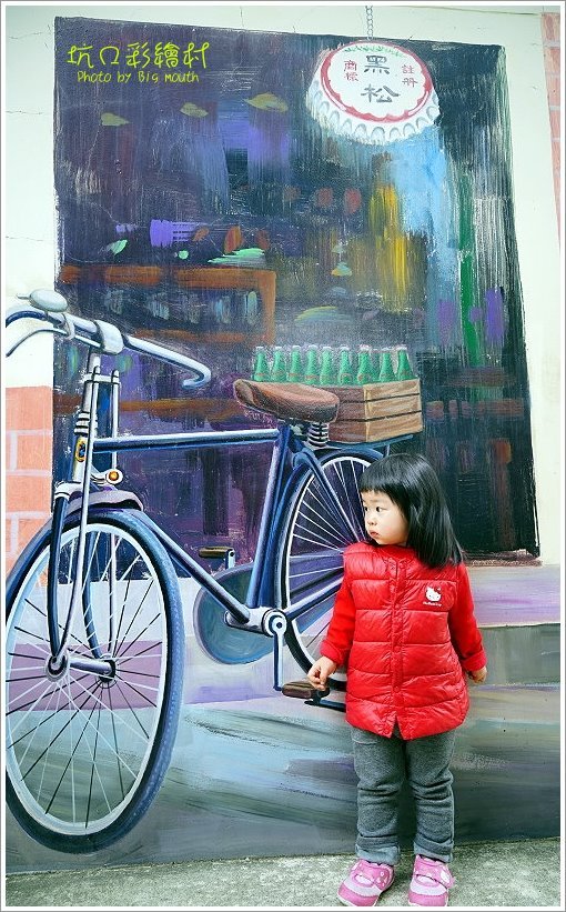 【桃園一日遊】坑口彩繪村．細膩畫風重現懷舊農村風情!機捷坑口站漫遊景點!