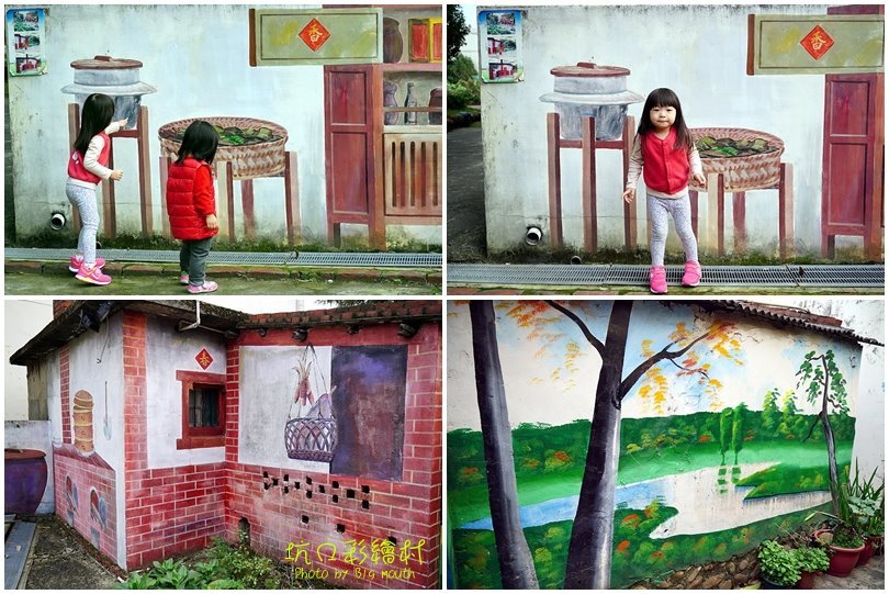 【桃園一日遊】坑口彩繪村．細膩畫風重現懷舊農村風情!機捷坑口站漫遊景點!