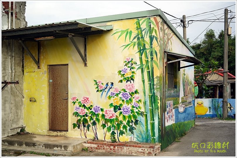 【桃園一日遊】坑口彩繪村．細膩畫風重現懷舊農村風情!機捷坑口站漫遊景點!