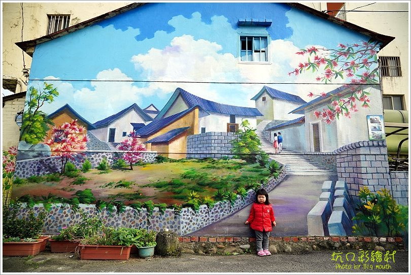 【桃園一日遊】坑口彩繪村．細膩畫風重現懷舊農村風情!機捷坑口站漫遊景點!