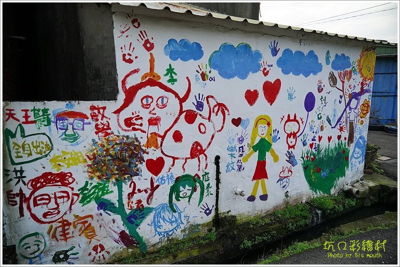【桃園一日遊】坑口彩繪村．細膩畫風重現懷舊農村風情!機捷坑口站漫遊景點!