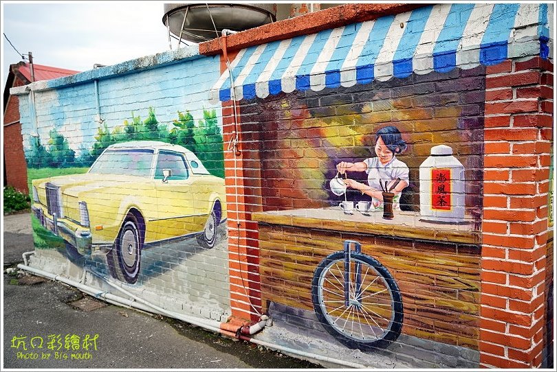 【桃園一日遊】坑口彩繪村．細膩畫風重現懷舊農村風情!機捷坑口站漫遊景點!