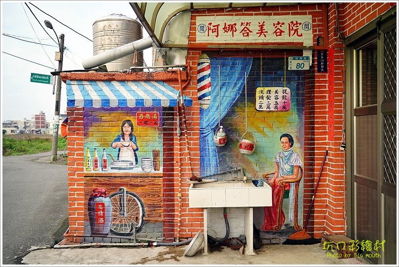 【桃園一日遊】坑口彩繪村．細膩畫風重現懷舊農村風情!機捷坑口站漫遊景點!