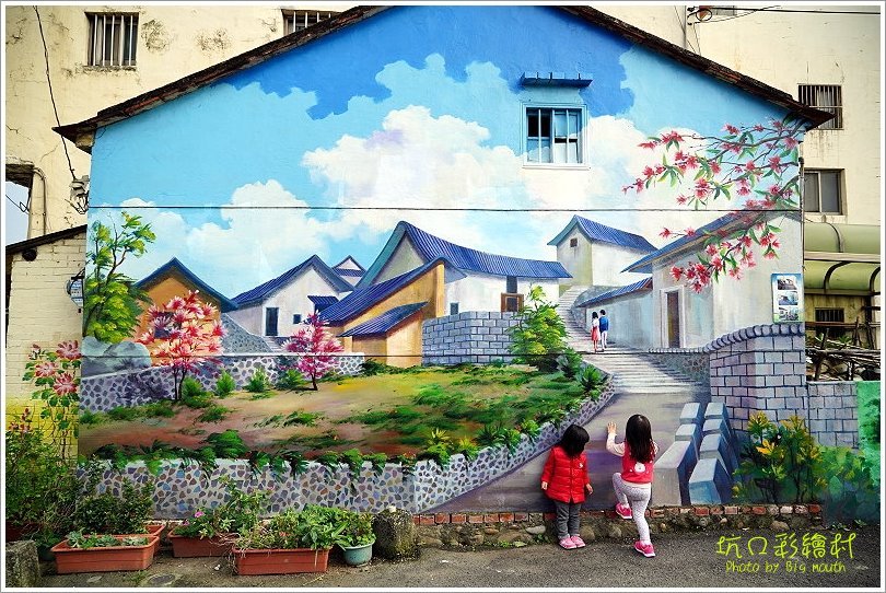 【桃園一日遊】坑口彩繪村．細膩畫風重現懷舊農村風情!機捷坑口站漫遊景點!