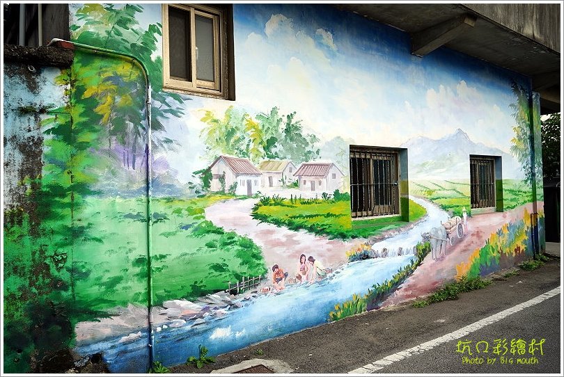 【桃園一日遊】坑口彩繪村．細膩畫風重現懷舊農村風情!機捷坑口站漫遊景點!