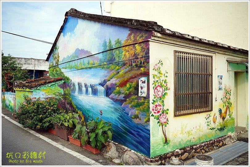 【桃園一日遊】坑口彩繪村．細膩畫風重現懷舊農村風情!機捷坑口站漫遊景點!