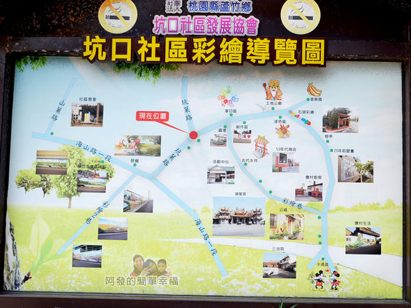 坑口彩繪村10-坑口社區彩繪導覽圖