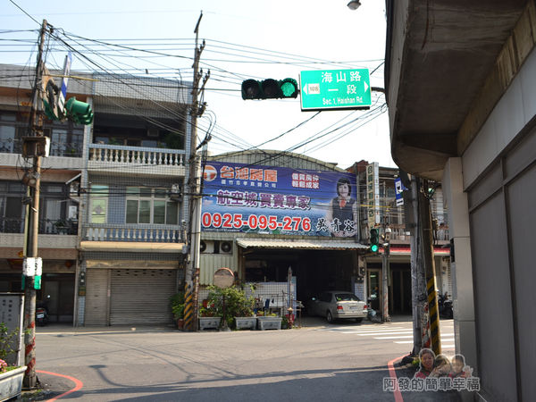 坑口彩繪村38-海山路右轉