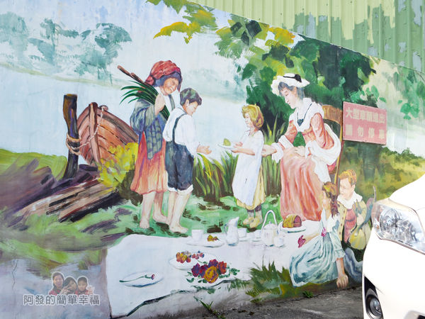 坑口彩繪村44-海山路上的教會-野餐