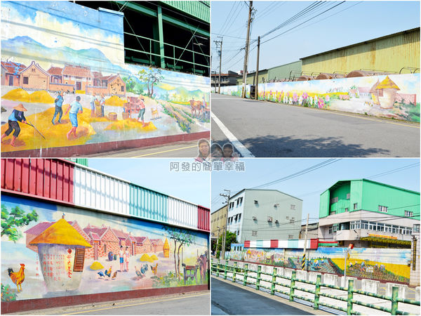 坑口彩繪村41-彩繪2巷組圖II