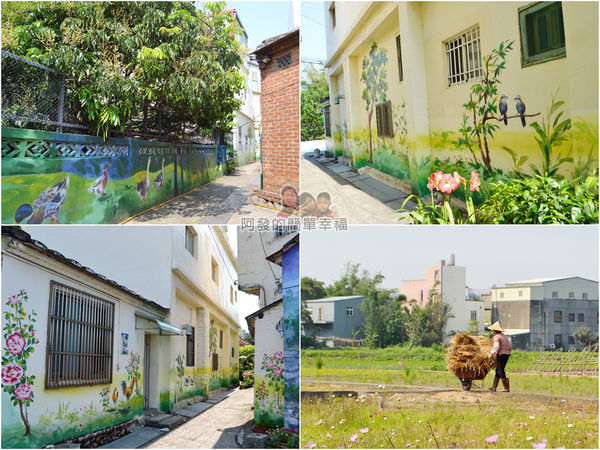 坑口彩繪村22-彩繪巷-公雞與花草區