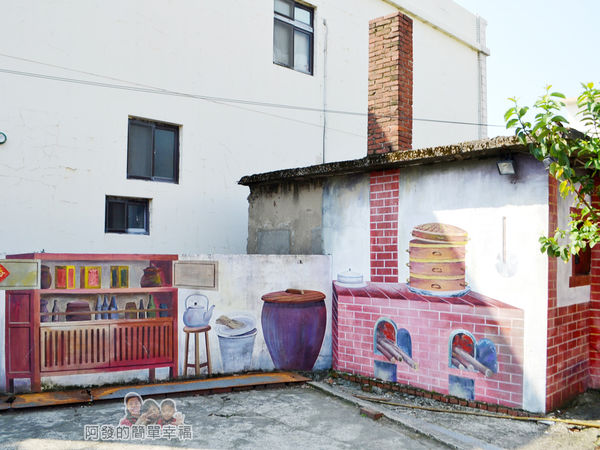 坑口彩繪村20-彩繪巷-農村廚房