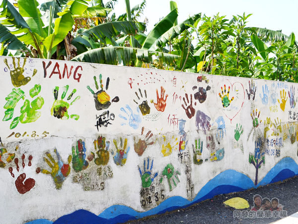 坑口彩繪村34-掌印區