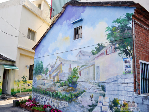 坑口彩繪村23-牆面有如一幅美麗的農村畫作