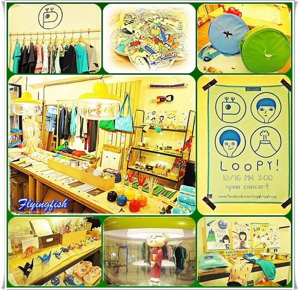 鹿皮小吃店 Loopy：✜ 吃了會讓人咪咪ㄚ糗滴療癒系手作小店 -「鹿皮小吃店 Loopy」♪♫ ♩♬ ♥～