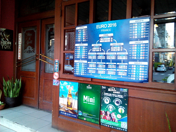 Willy's Grill葳苙二壘:【臺南Ω南區】Willy's Sport Restaurant 葳苙二壘。邊吃美式料理邊看球賽,聚會慶祝狂歡好選擇 Willy's Grill葳苙二壘:【臺南Ω南區】Willy's Sport Restaurant 葳苙二壘。邊吃美式料理邊看球賽,聚會慶祝狂歡好選擇