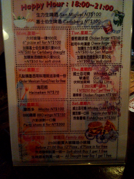 Willy's Grill葳苙二壘:【臺南Ω南區】Willy's Sport Restaurant 葳苙二壘。邊吃美式料理邊看球賽,聚會慶祝狂歡好選擇 Willy's Grill葳苙二壘:【臺南Ω南區】Willy's Sport Restaurant 葳苙二壘。邊吃美式料理邊看球賽,聚會慶祝狂歡好選擇