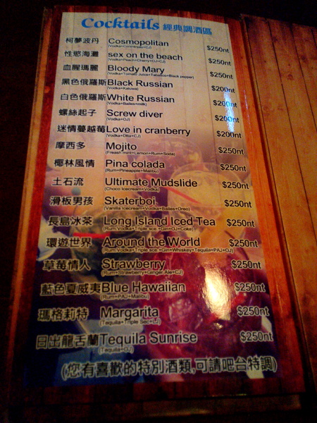 Willy's Grill葳苙二壘:【臺南Ω南區】Willy's Sport Restaurant 葳苙二壘。邊吃美式料理邊看球賽,聚會慶祝狂歡好選擇 Willy's Grill葳苙二壘:【臺南Ω南區】Willy's Sport Restaurant 葳苙二壘。邊吃美式料理邊看球賽,聚會慶祝狂歡好選擇