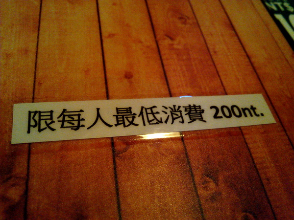 Willy's Grill葳苙二壘:【臺南Ω南區】Willy's Sport Restaurant 葳苙二壘。邊吃美式料理邊看球賽,聚會慶祝狂歡好選擇 Willy's Grill葳苙二壘:【臺南Ω南區】Willy's Sport Restaurant 葳苙二壘。邊吃美式料理邊看球賽,聚會慶祝狂歡好選擇