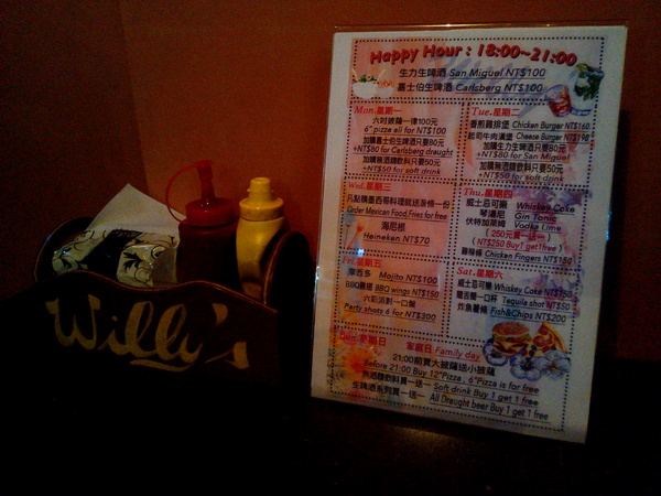 Willy's Grill葳苙二壘:【臺南Ω南區】Willy's Sport Restaurant 葳苙二壘。邊吃美式料理邊看球賽,聚會慶祝狂歡好選擇 Willy's Grill葳苙二壘:【臺南Ω南區】Willy's Sport Restaurant 葳苙二壘。邊吃美式料理邊看球賽,聚會慶祝狂歡好選擇