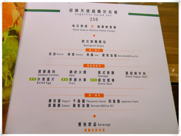 日光 緩緩：【Go Tainan試吃邀約】早午餐最佳選擇! CP值超高+意外小插曲~_《日光 緩緩》