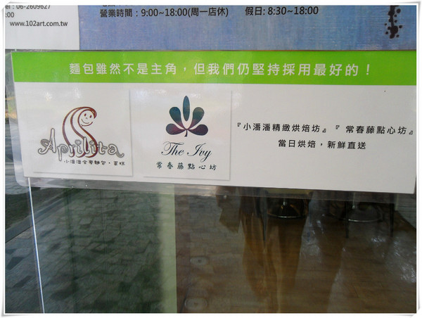 日光 緩緩：【Go Tainan試吃邀約】早午餐最佳選擇! CP值超高+意外小插曲~_《日光 緩緩》