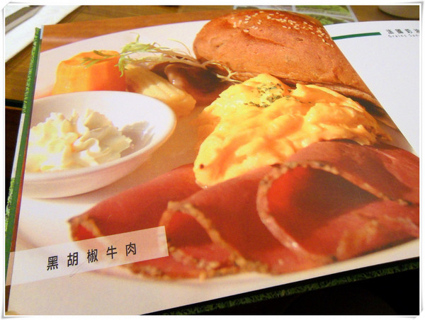 日光 緩緩：【Go Tainan試吃邀約】早午餐最佳選擇! CP值超高+意外小插曲~_《日光 緩緩》