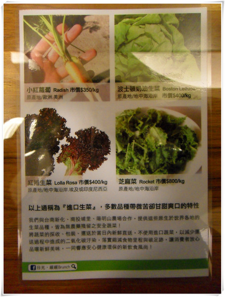 日光 緩緩：【Go Tainan試吃邀約】早午餐最佳選擇! CP值超高+意外小插曲~_《日光 緩緩》