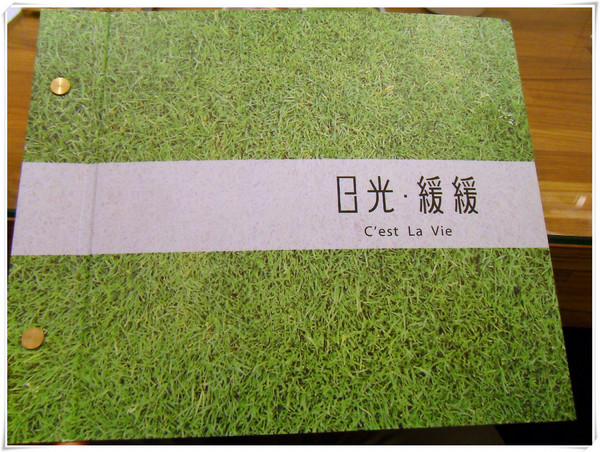 日光 緩緩：【Go Tainan試吃邀約】早午餐最佳選擇! CP值超高+意外小插曲~_《日光 緩緩》