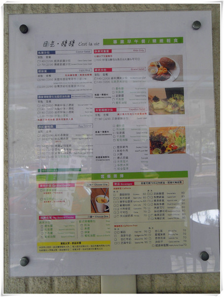 日光 緩緩：【Go Tainan試吃邀約】早午餐最佳選擇! CP值超高+意外小插曲~_《日光 緩緩》