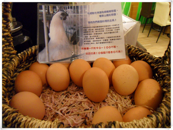 日光 緩緩：【Go Tainan試吃邀約】早午餐最佳選擇! CP值超高+意外小插曲~_《日光 緩緩》