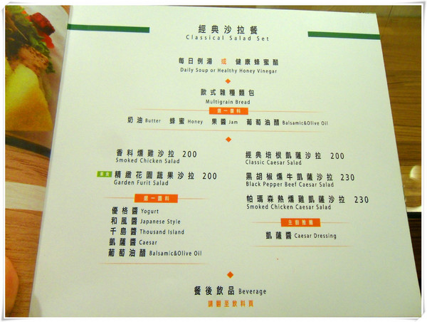 日光 緩緩：【Go Tainan試吃邀約】早午餐最佳選擇! CP值超高+意外小插曲~_《日光 緩緩》