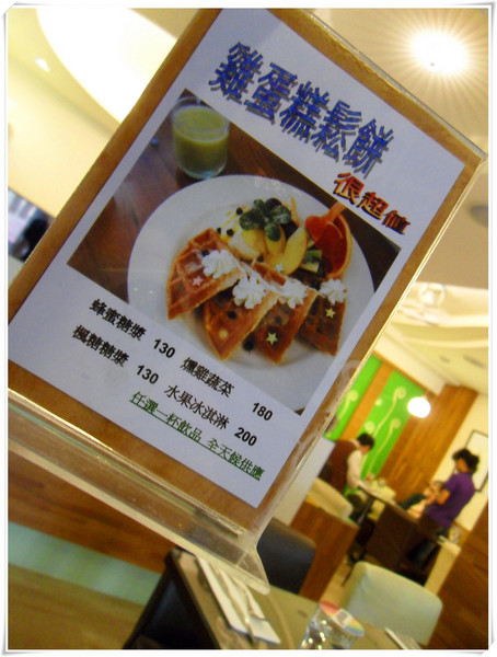 日光 緩緩：【Go Tainan試吃邀約】早午餐最佳選擇! CP值超高+意外小插曲~_《日光 緩緩》