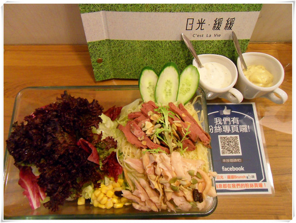 日光 緩緩：【Go Tainan試吃邀約】早午餐最佳選擇! CP值超高+意外小插曲~_《日光 緩緩》