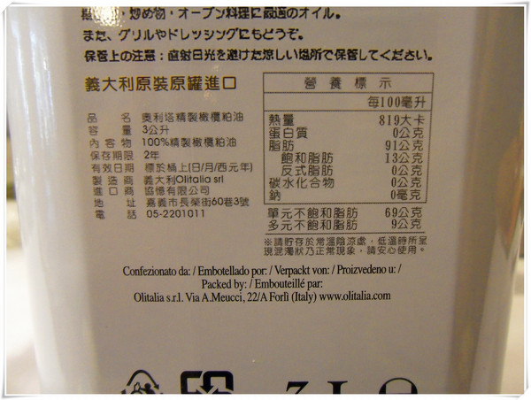 日光 緩緩：【Go Tainan試吃邀約】早午餐最佳選擇! CP值超高+意外小插曲~_《日光 緩緩》