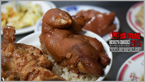 2015大智路蕭爌肉飯14.jpg