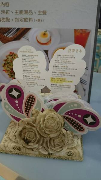 Perfume Dance 跳舞香水(漢神巨蛋店)：高雄漢神巨蛋~跳舞香水~好吃的蜜糖吐司~法式金磚~