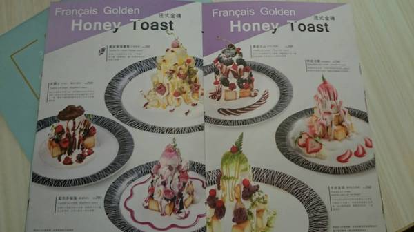 Perfume Dance 跳舞香水(漢神巨蛋店)：高雄漢神巨蛋~跳舞香水~好吃的蜜糖吐司~法式金磚~