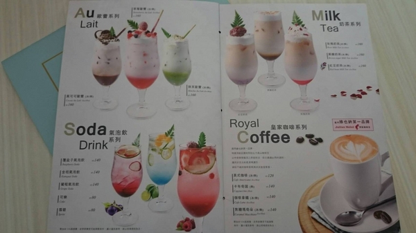 Perfume Dance 跳舞香水(漢神巨蛋店)：高雄漢神巨蛋~跳舞香水~好吃的蜜糖吐司~法式金磚~