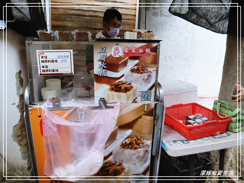 新瓦屋客家文化保存區-竹北/老宅說故事.文青聚落小市集 - 潔絲蜜愛生活