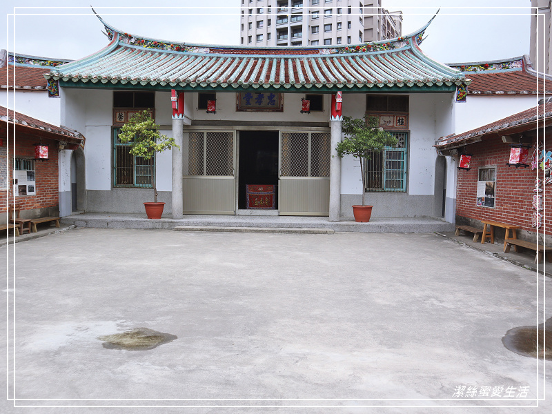 新瓦屋客家文化保存區-竹北/老宅說故事.文青聚落小市集 - 潔絲蜜愛生活