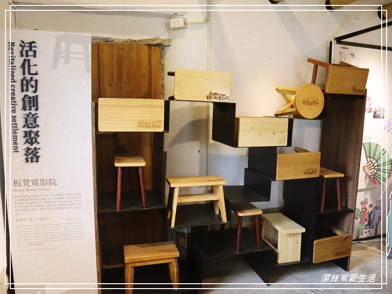 新瓦屋客家文化保存區-竹北/老宅說故事.文青聚落小市集 - 潔絲蜜愛生活