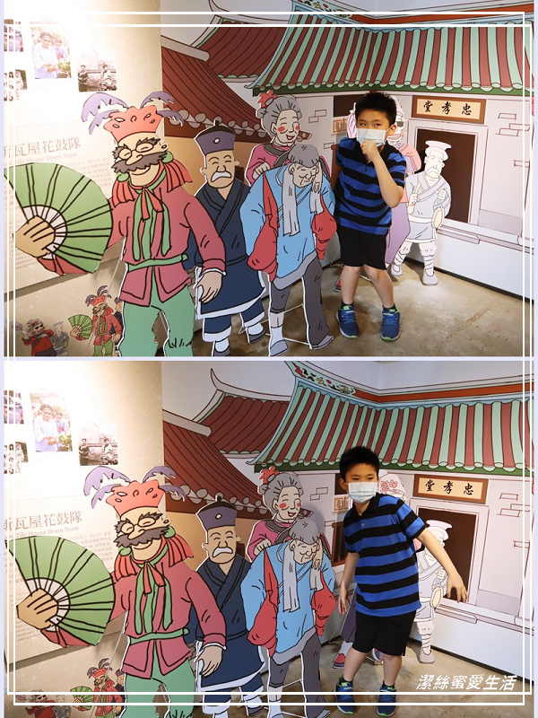 新瓦屋客家文化保存區-竹北/老宅說故事.文青聚落小市集 - 潔絲蜜愛生活