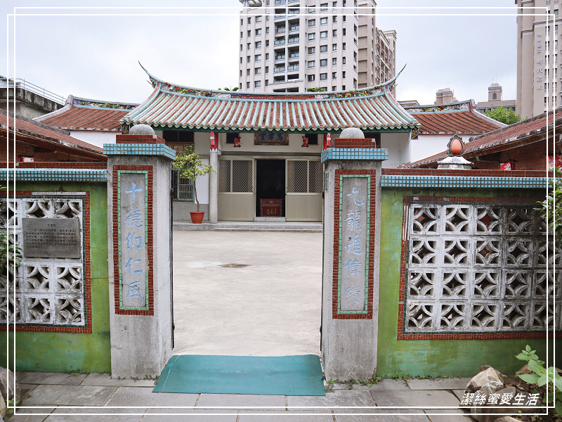 新瓦屋客家文化保存區-竹北/老宅說故事.文青聚落小市集 - 潔絲蜜愛生活