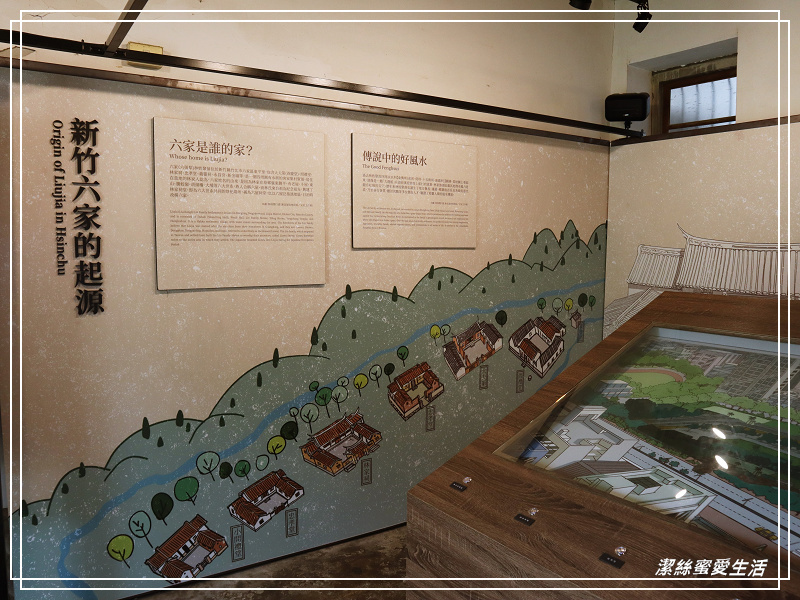 新瓦屋客家文化保存區-竹北/老宅說故事.文青聚落小市集 - 潔絲蜜愛生活