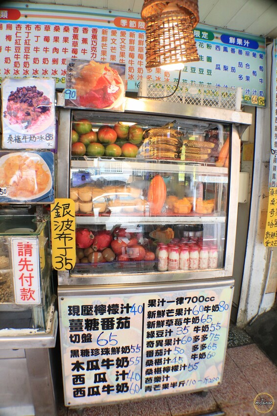 台南果汁冰店／少數開到深夜的冰店／夏季限定愛文芒果牛奶冰／50多年歷史老店／當天新鮮現煮近20種配料／連在地人都愛吃