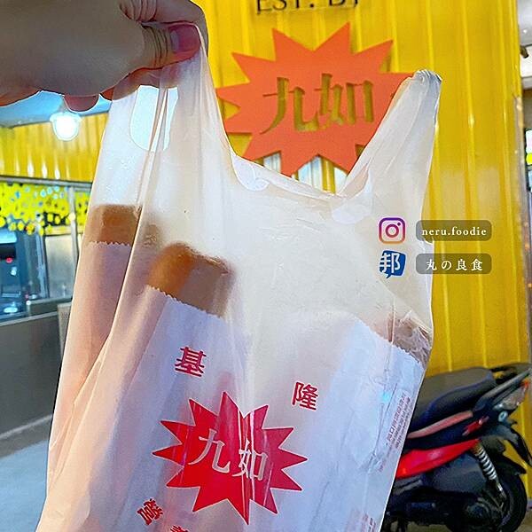 常一嚐 九如營養三明治|基隆人氣小食推薦 @neru.foodie / 丸の良食